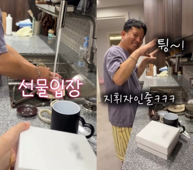김지민♥김준호 명품 선물 언박싱 설거지 도맡은 남편 위한 깜짝 이벤트