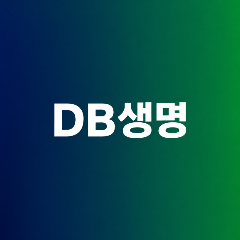 DB생명 다이렉트 고객센터 전화번호 보험금 청구방법 안내