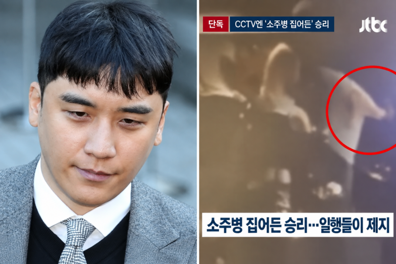 출소 3년 만에 또… '버닝썬' 승리, 소주병 들고 위협한 CCTV 결국 공개됐다