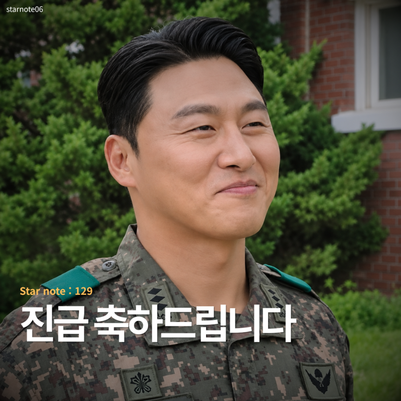 "데뷔 20년 만에" 첫 스크린 주연, 신병4 조백호가 버텨온 시간