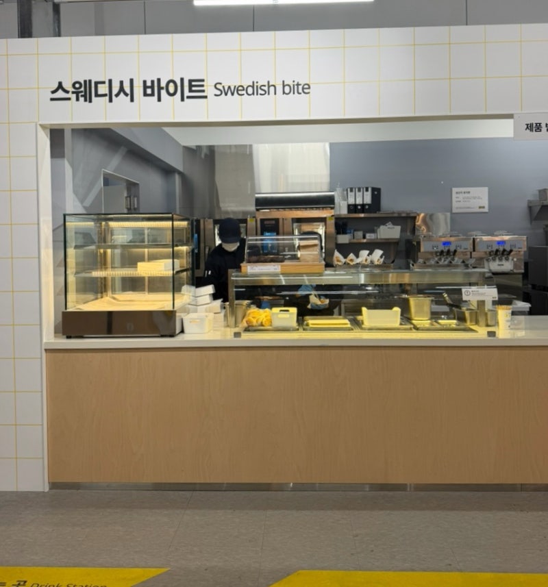 대구 신세계백화점 8층 이케아 방문 후기｜푸드코트까지