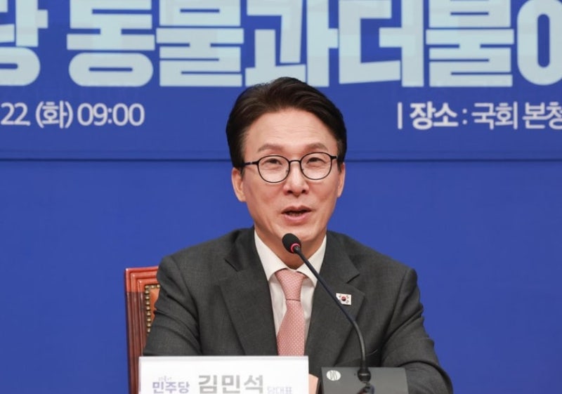 김민석이 직접 입을 연 순간, "야당과 뭐가 다르겠나"… 민주당 안에서 무슨 일이