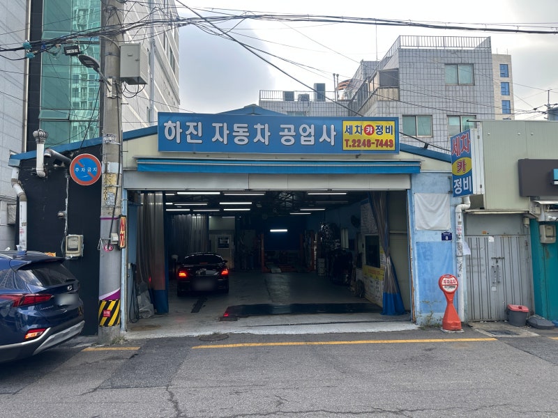 싼타페TM 엔진오일 하진자동차공업사 쉘 힐릭스 울트라 0W30 교환, 시내주행이라 고급형으로 ....