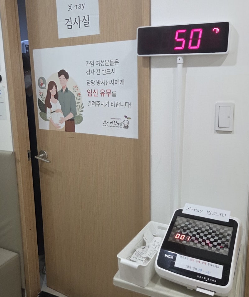 성조숙증 검사비용, 7세 365일 하루 차이로 이렇게 달라집니다