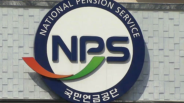 국민연금 예상수령액 조회했더니 월 34만원… 몰랐다니 소름돋는 진짜 이유