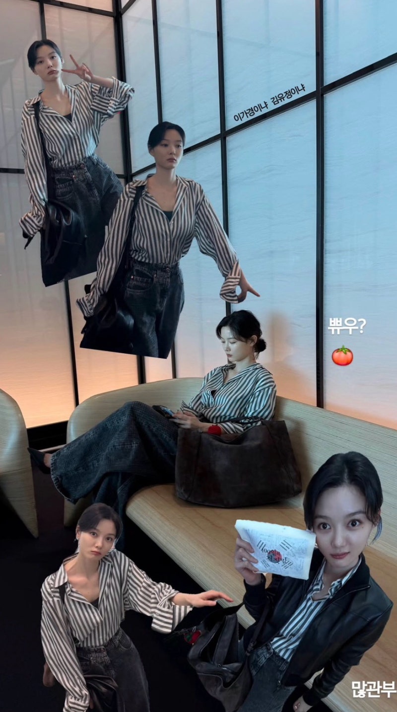 김유정 공항패션, 1479만원 자켓 눈길 가는 꾸안꾸룩