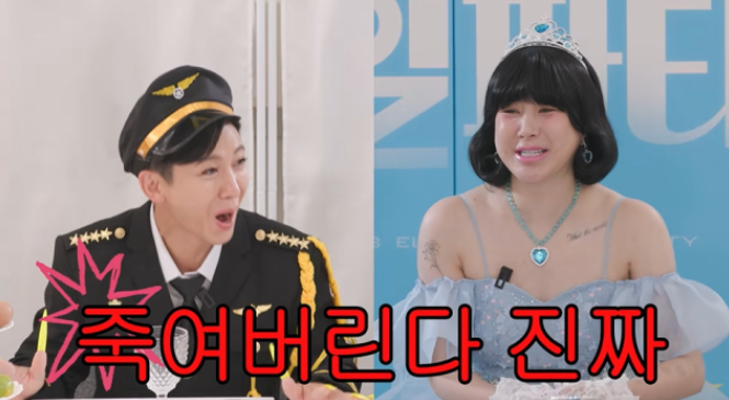 "가까이 가까이 더 가까이"브라이언 한마디에 서인영 전남친 전국민이 다 알겠네
