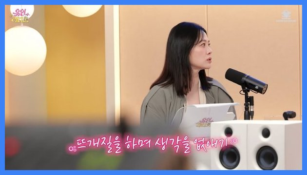 <b>김현주</b>, 하루 종일 <b>뜨개질</b> 하는 진짜 이유…"외로움, 이렇게 달랜다"