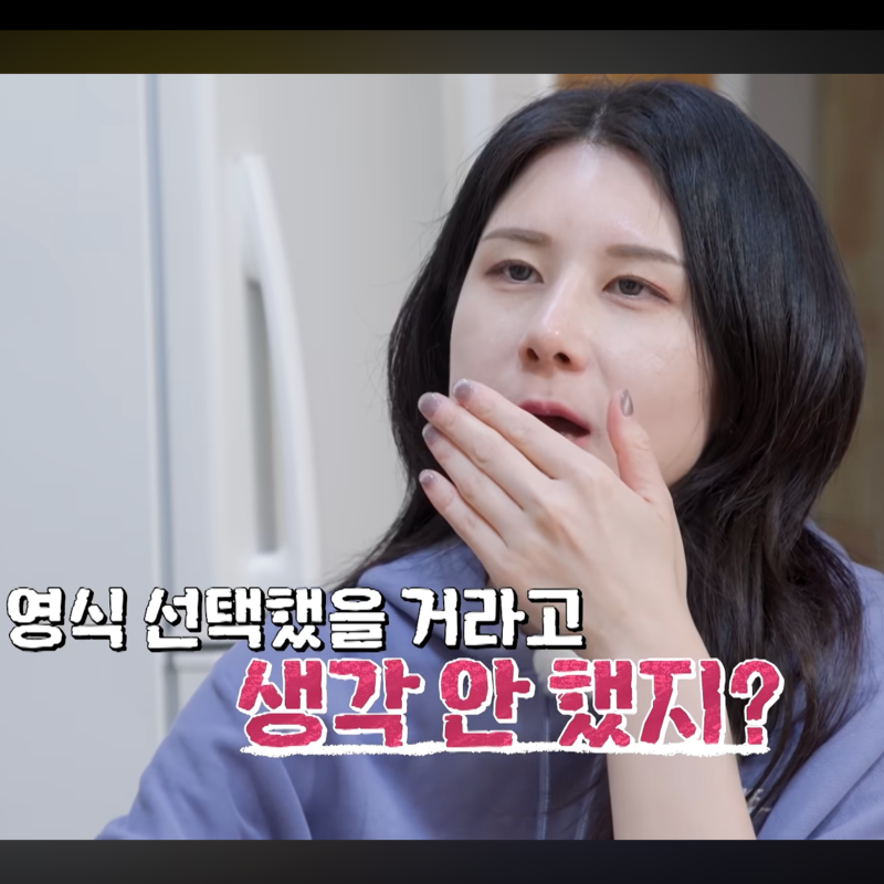 '엎드려뻗쳐에 반했다' 영식, 영숙에 올인 선언 (나는 솔로 33기)