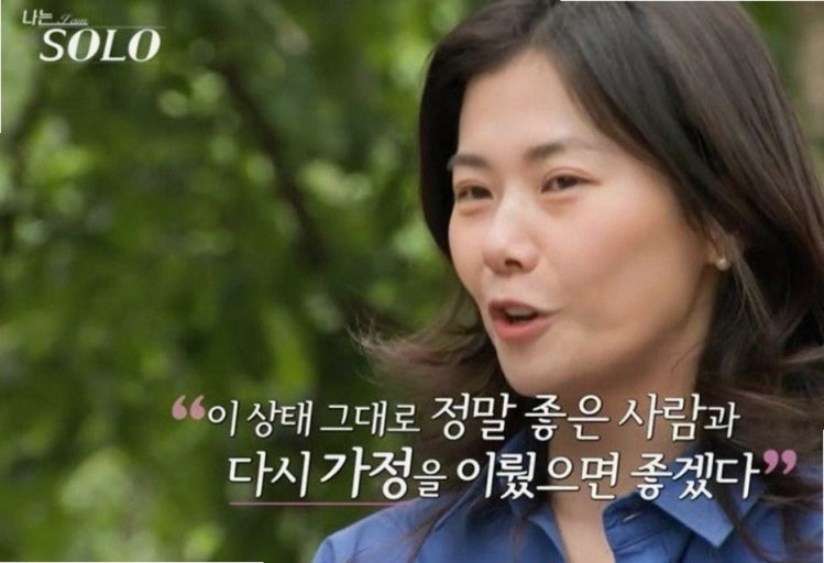 "16기 상철 신부가 28기 영숙이라고?" 나는솔로 돌싱 커플, 계약결혼에서 다시 만난다!