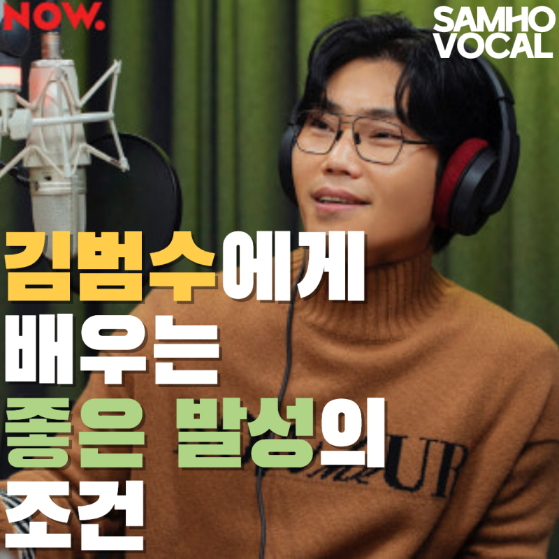 김범수에 대해 알아보자