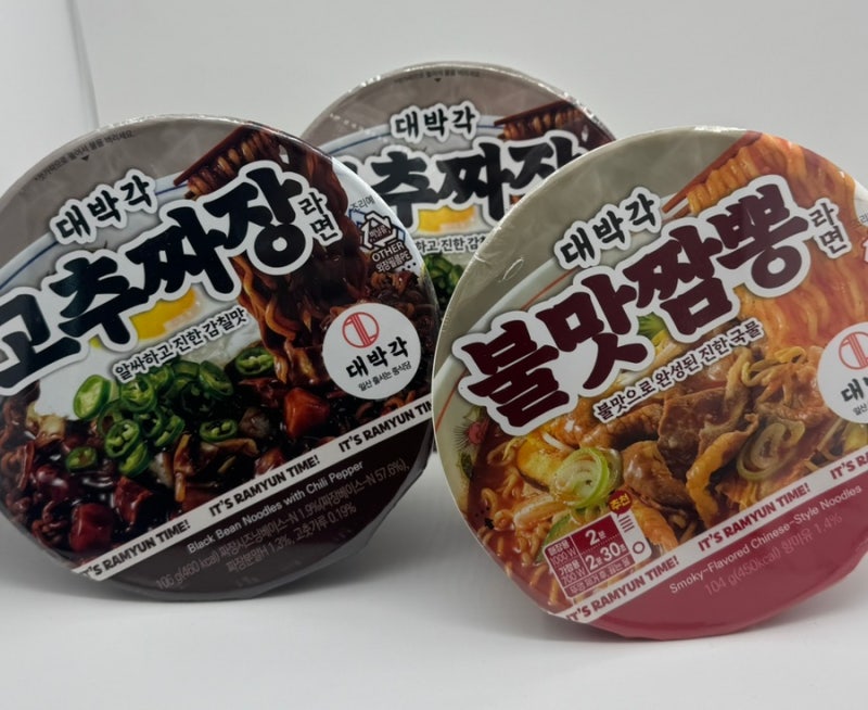 이마트24 신상라면 대박각 불맛짬뽕 고추짜장라면 후기