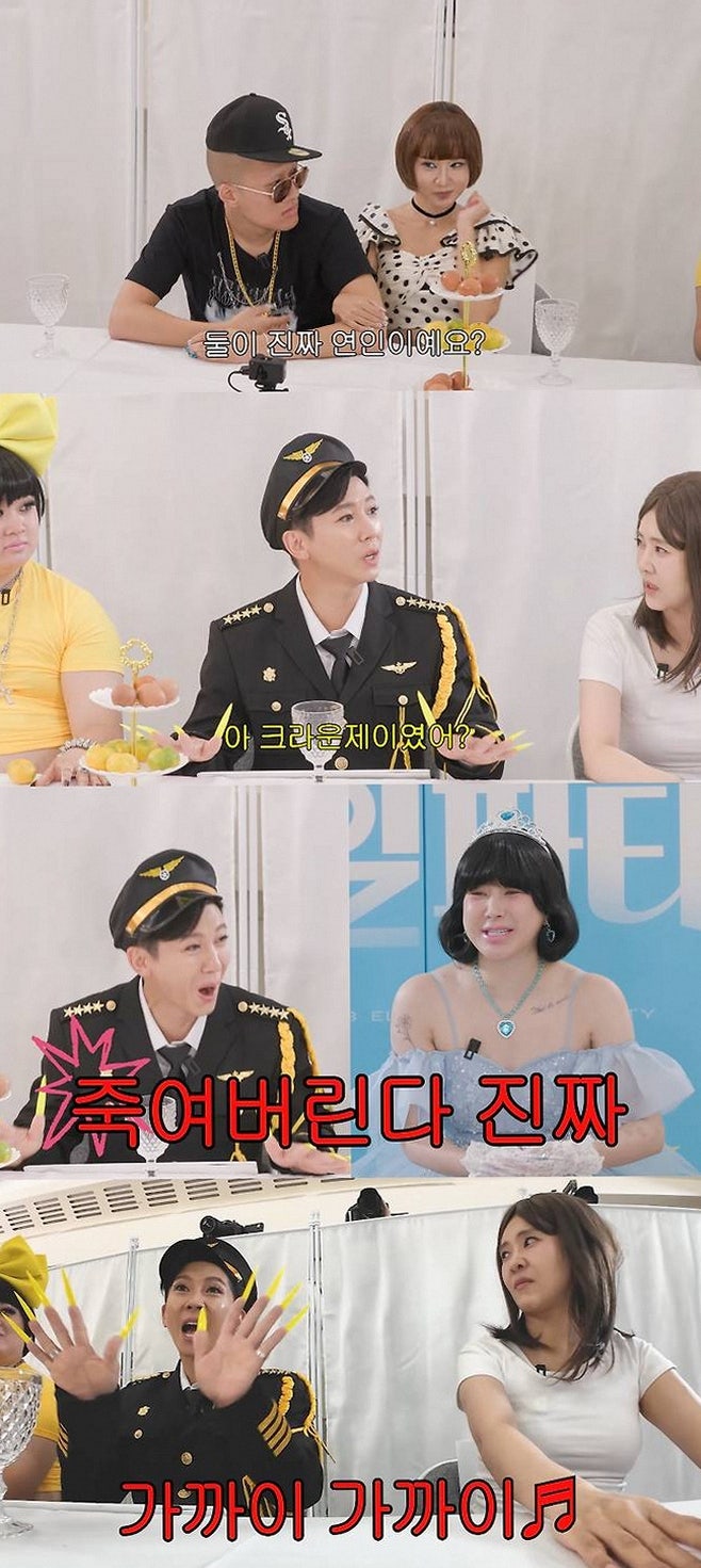 '서인영 전남친' 브라이언 실명 언급 충격 생일파티 근황
