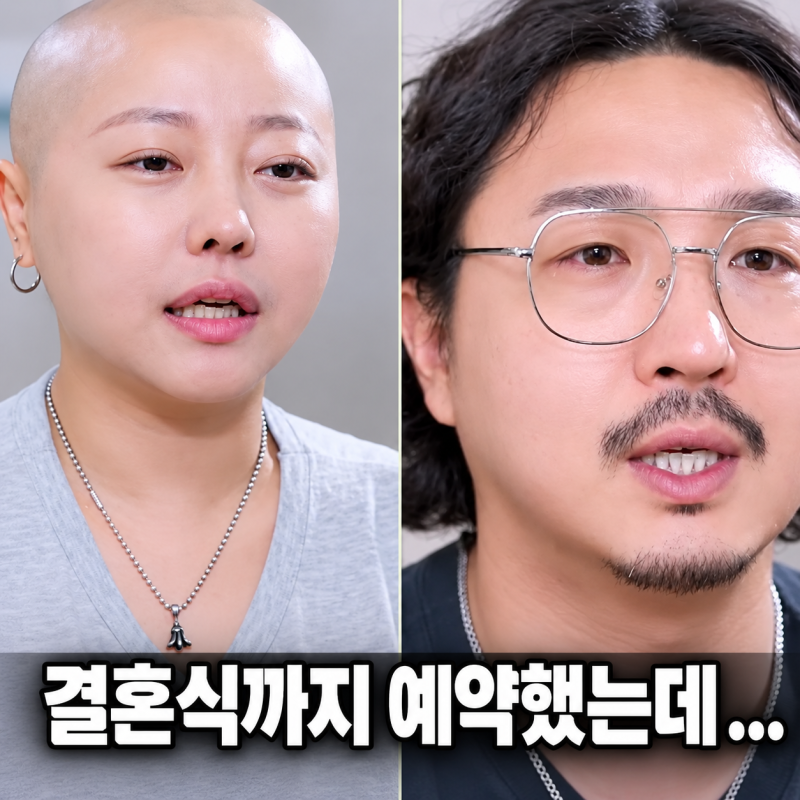 결혼식장까지 예약했는데… 췌장암 3기 진단 후 달라진 예비부부의 하루 [MBN 바디인사이트]