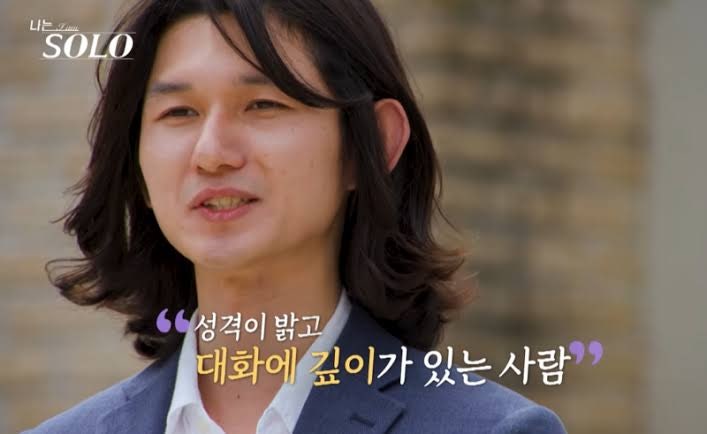 '나솔' 33기 영식, 영숙에게 드디어 '올인' 선언, 최종 선택 앞두고 광수의 역습까지 등장해 긴....