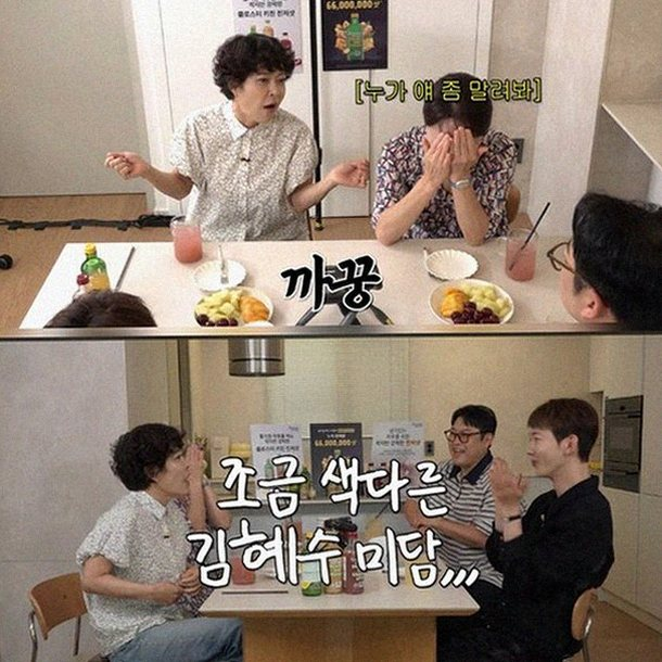 조권의 눈물 뒤 김혜수 10년 의리, 우리가 몰랐던 진짜 이야기