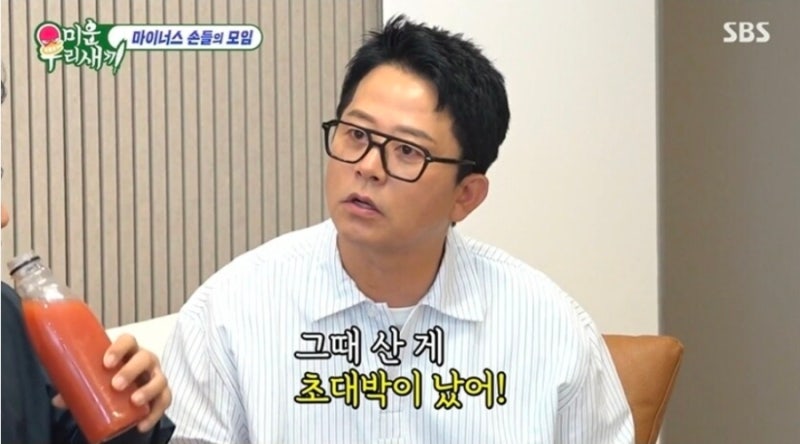 김지민♥김준호 명품 선물 언박싱, 매일 설거지한 남편에 충격 깜짝 이벤트?