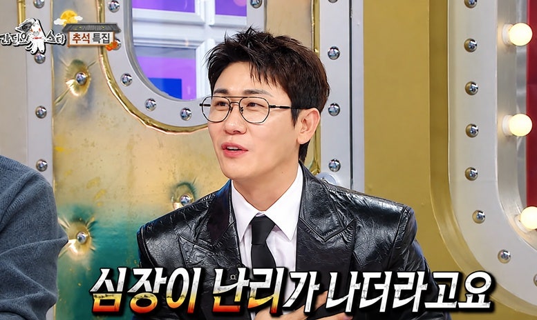 영탁, "니가 왜 거기서 나와" 실제 전여친 이야기…본인도 알고 있다 !