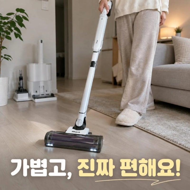 샤크 무선청소기 에보파워시스템 NEO+ LC351KRWH 초경량 자동먼지비움 화이트 스펙 정리