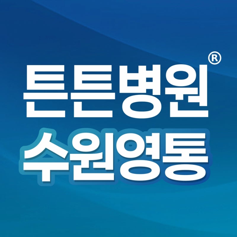 메니에르병 검사, 반복되는 어지럼증의 원인은 어떻게 구분할까요?