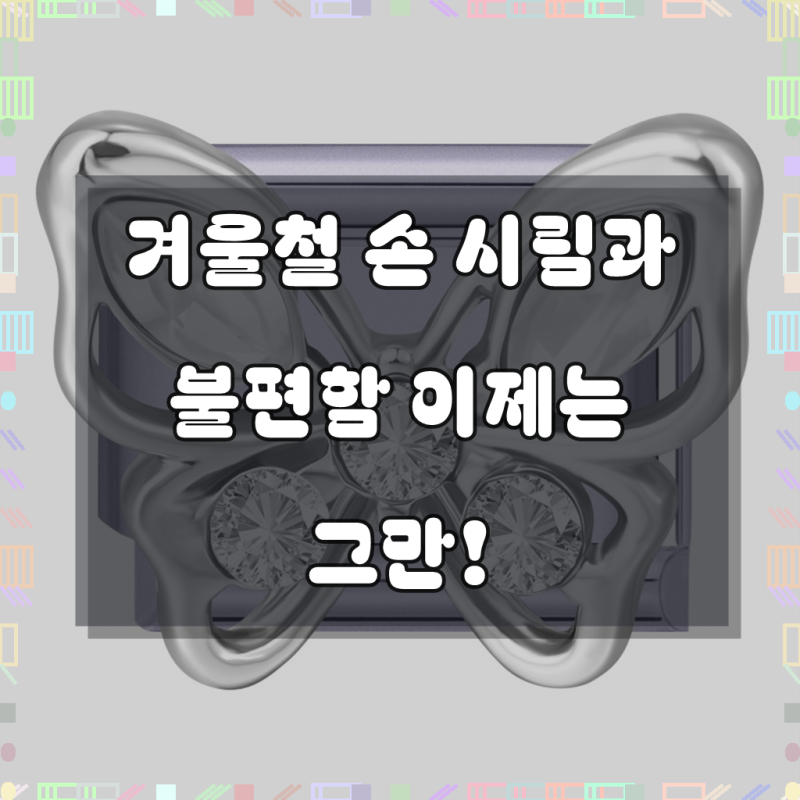 겨울 장갑 전술 터치스크린 방수 하이킹 스키 낚시 사이클링 스노우보드 미끄럼 방지