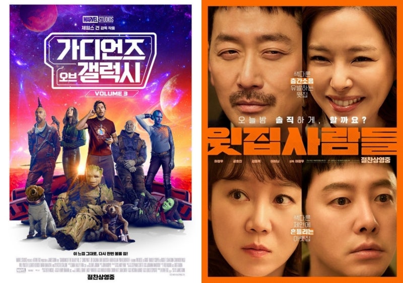 왕사남 첫방·어쩔수없다 확장판, 추석 TV 최초 공개작 총출동, 1600만 '왕과 사는 남자' SBS서 ....