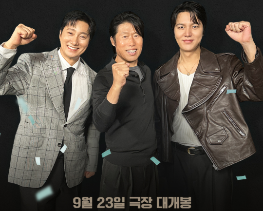 추석 영화 뭐 볼까? 첫날 13만 ‘암살자(들)’ 관객 몰린 이유