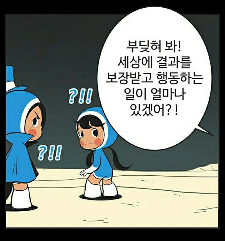 나도 언젠가 우대 스펙을 갖출 거야!
