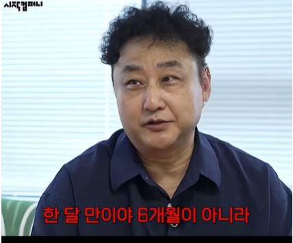 김수용 주식계좌 깠다 6년간 400억 거래했는데 실제 수익은 고작 1억대