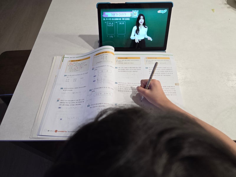 초등학교 수학 교과서 공부, 3학년 초등수학 학습 방법