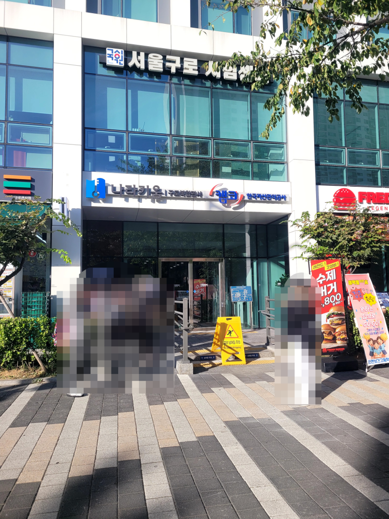 2026 간호조무사 9월 시험 합격 후기