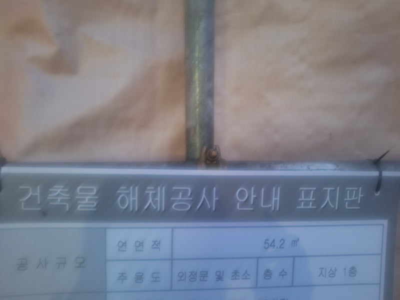 일용직 근로자의 산재처리 절차와 보상