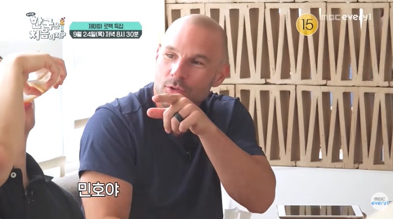 어서와 한국은 처음이지 제이미 로맥 해물찜 해물탕 해물파전 맛집 어디 종로 도가니탕 수....