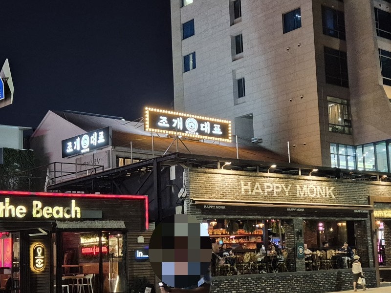 광안리맛집 광안리조개구이무한리필 조개대표 2호점, 부모님 모시고 아기랑 다녀온 후기