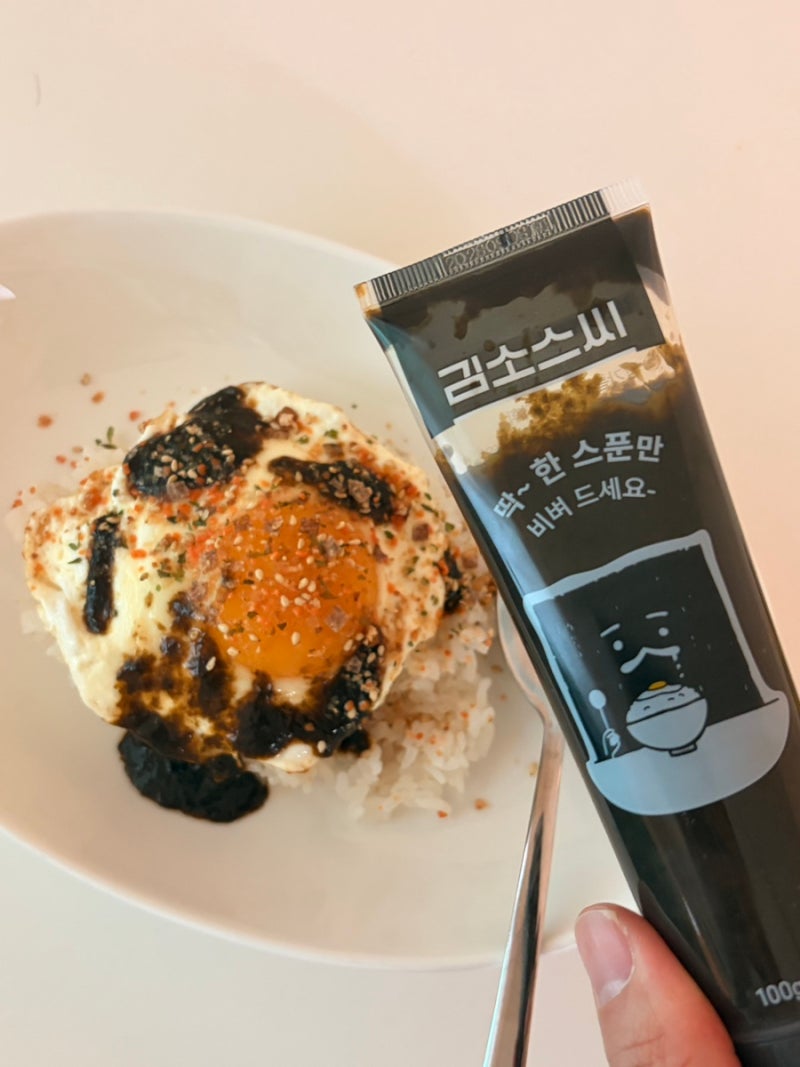 집에서 맛있고 간편하게 먹는 간장계란밥. 소스 리뷰!