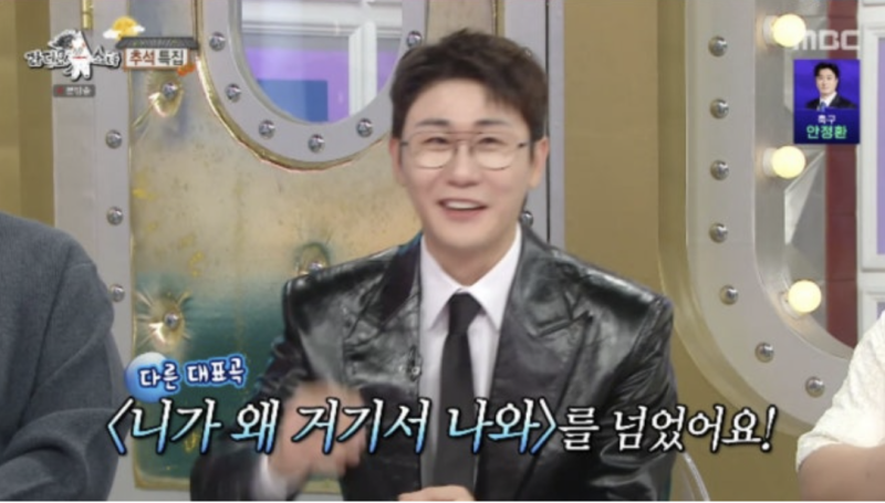 니가 왜 거기서 나와' 떨쳐낸 대박 효자곡? 영탁 저작권료 1위는 바로 이 노래
