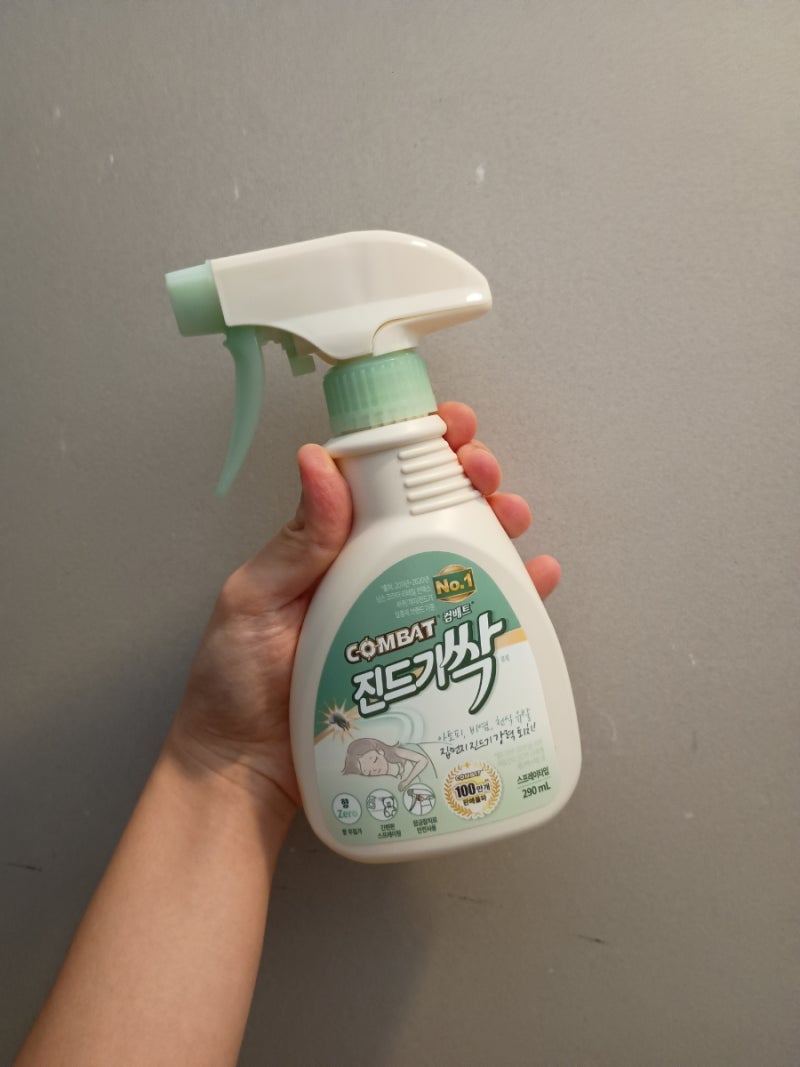 침대 청소만으로 괜찮을까? 컴배트 진드기싹 사용해본 후기