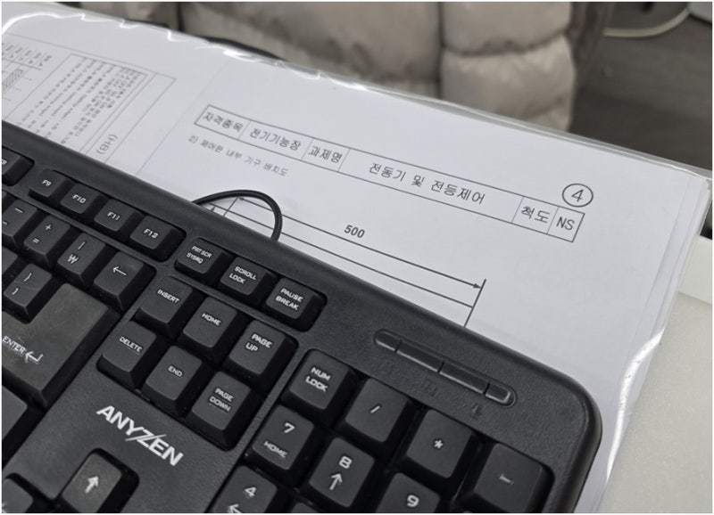 전기기능사 준비한다면 처음에 뭘 확인해야 할까 한빛전기학원 국비지원 얘기