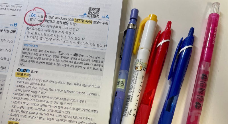 주택관리사 시험과목 총정리, 1차 2차 과목 구성부터 면제 조건