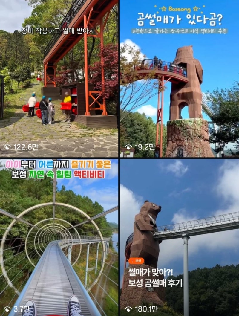 보성 가볼 만한 곳 제암산 곰썰매, 3살 아이와 현장예약 탑승 후기｜가격·주차 꿀팁