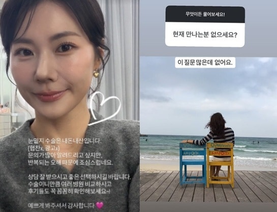 한채영 닮은꼴 영숙 계약결혼 합류, 상철과 재혼 판 벌렸다