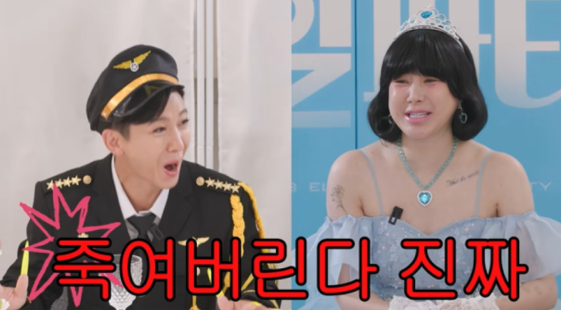 "전 남친 크OO인 줄!" 브라이언, 서인영 실명 폭로에 현장 초토화 (개과천선 서인영)