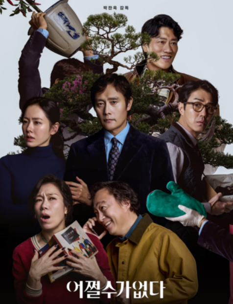 Big Twist! Lee Byung-hun and Son Ye-jin's 'No Choice' | First TV Broadcast Tonight... with '19 Minutes' Not in Theatrical Release