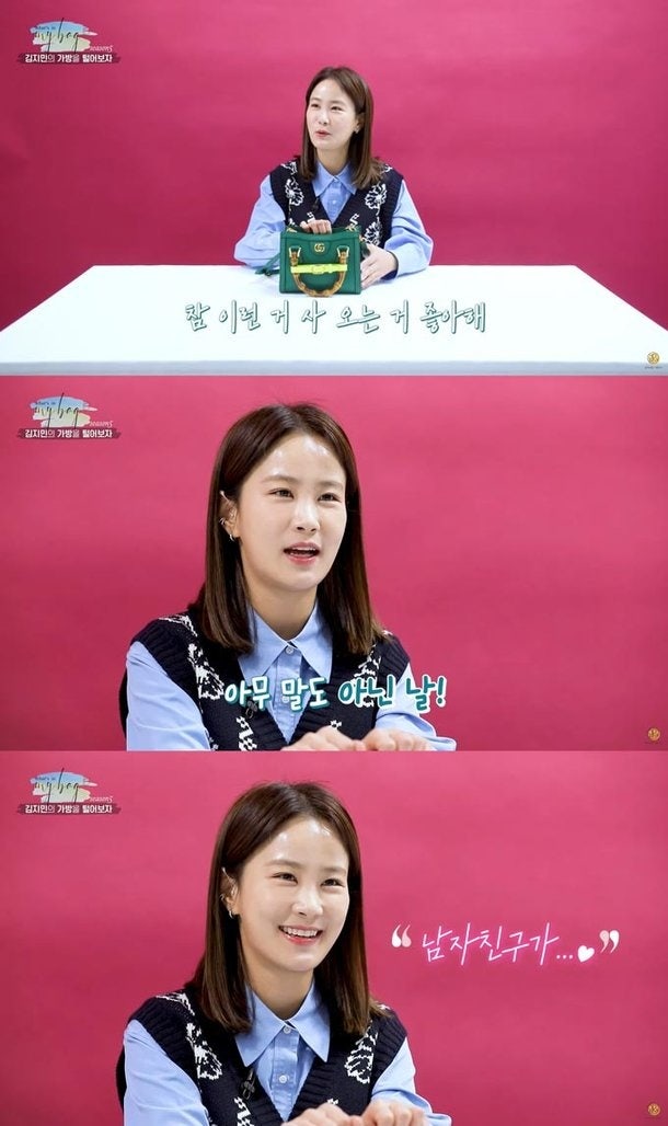 김지민♥김준호 명품 선물 언박싱, 김준호 "C사 수세미냐" 한마디에 현장 초토화
