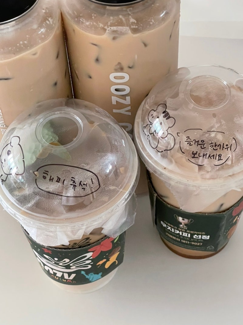 우지커피 메뉴 추천 딥카페라떼 송파라떼 깻페라떼 가격 비교 후기