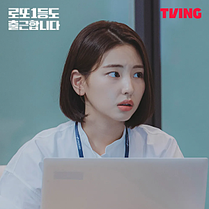 하율리 프로필 나이 본명 키 학력, 로또 1등도 출근합니다 이지혜 배우