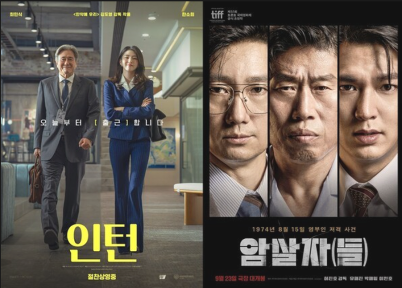 이번 주말 뭐 볼까? 현재 극장가 박스오피스 상영작 예매율 TOP 5 비교 & 맞춤 추천
