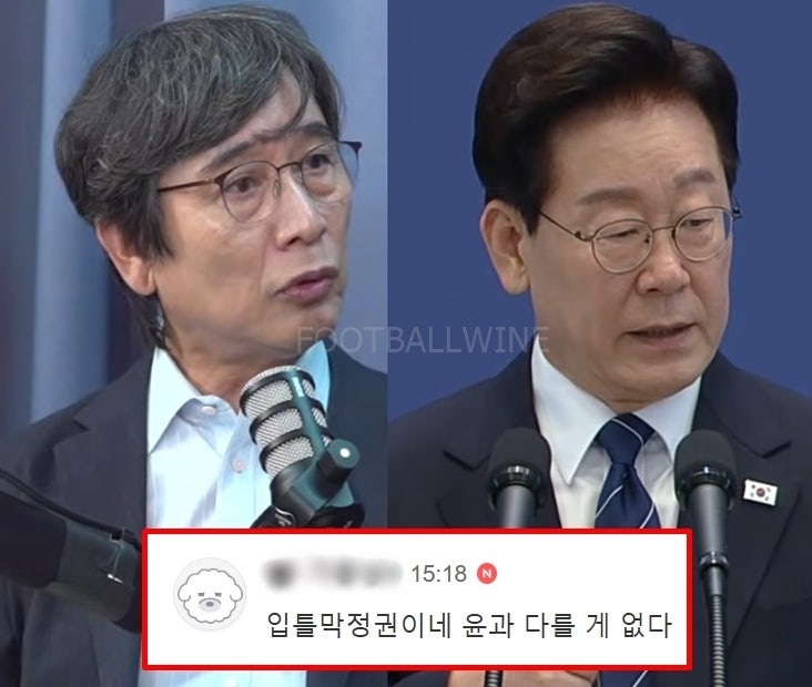 '이재명 청와대 유시민 작가 법적대응 고소 논란' 민주당 지지층 분노 (검찰개혁, 미디어오늘....