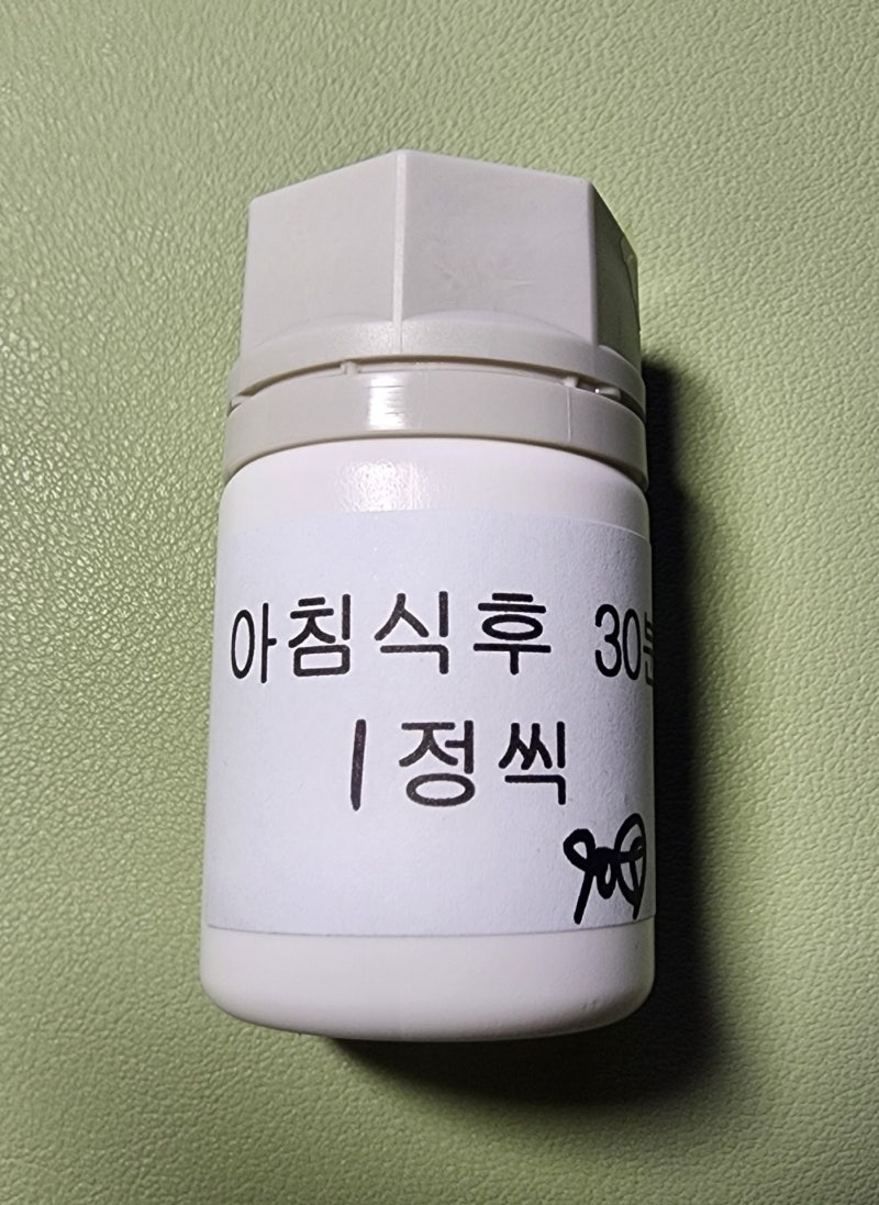 먹는 미녹시딜, 닥터나우에서 탈모약 비대면 진료 처방전 구매 후기