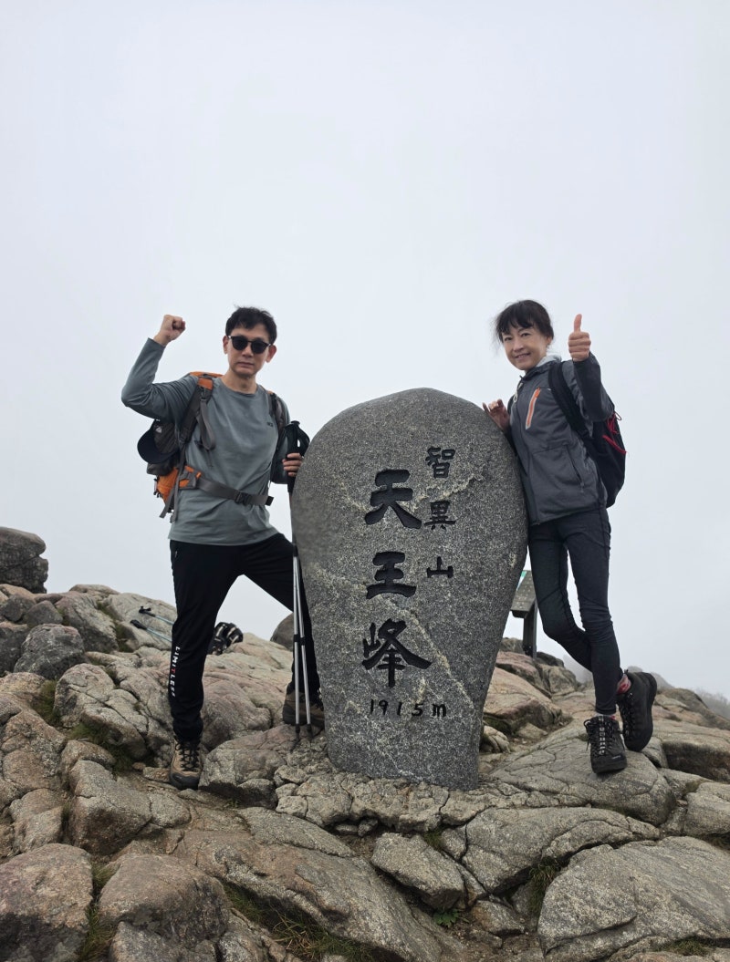 지리산 천왕봉 최단코스(순두류)_260919